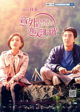 新婚夜一次次疯狂呻吟